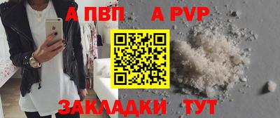 кристаллы Азнакаево