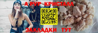 меф Тулун