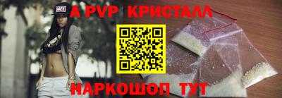 стаф Тара