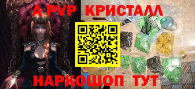 кокаин перу Тула