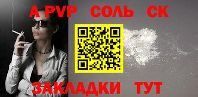 дживик Татарск