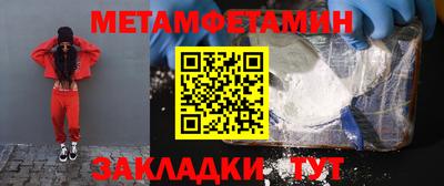 прущая мука Тверь