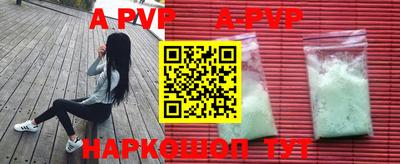 меф Тулун