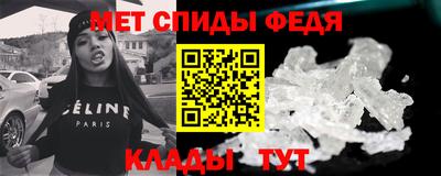 первитин Абакан