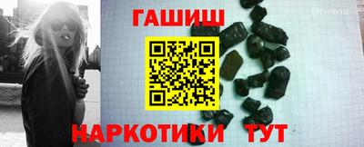 стаф Тара