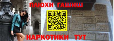 стаф Тара