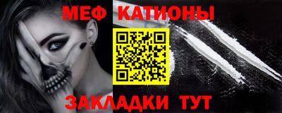 кокаин перу Тула