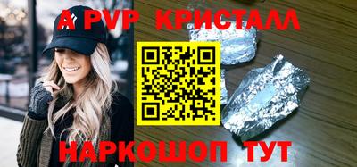 дживик Татарск