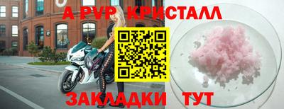 дживик Татарск