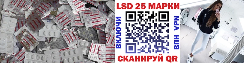 LSD-25 экстази кислота  Альметьевск 
