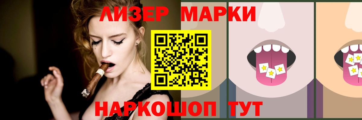 Лсд 25 экстази  ссылка на мегу зеркало  Вход с VPN  Альметьевск  LSD-25 экстази кислота 