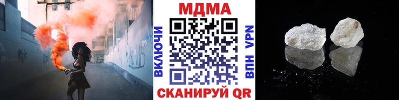 MDMA crystal  закладки  мориарти наркотические препараты  Альметьевск  hydra  