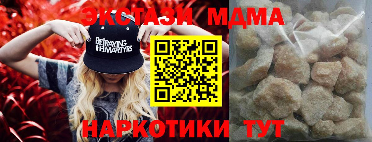 MDMA VHQ  MDMA crystal  Альметьевск  Вход с VPN 