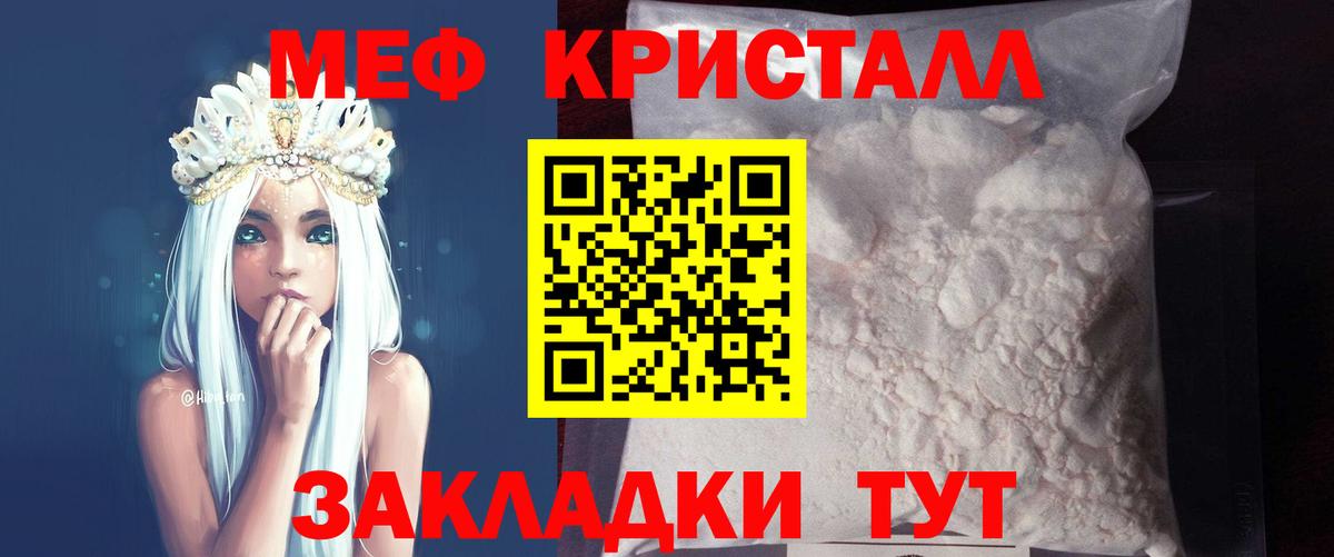 25-NBOMe  Марки ЛСД  Вход с VPN  МЕФ  Гашиш  Альметьевск  Cocaine  Мяу-Мяу  МАРИХУАНА 