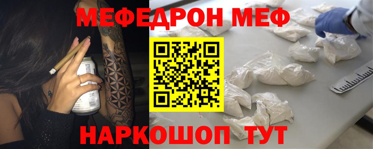 Амфетамин Альметьевск