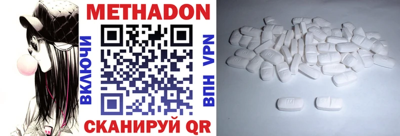 МЕТАДОН VHQ  наркошоп  Альметьевск 
