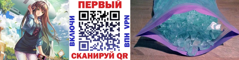omg ссылки  купить наркотики сайты  Альметьевск  Первитин Methamphetamine 