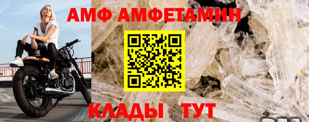 Первитин мет  Первитин мет  Альметьевск  Вход с VPN 