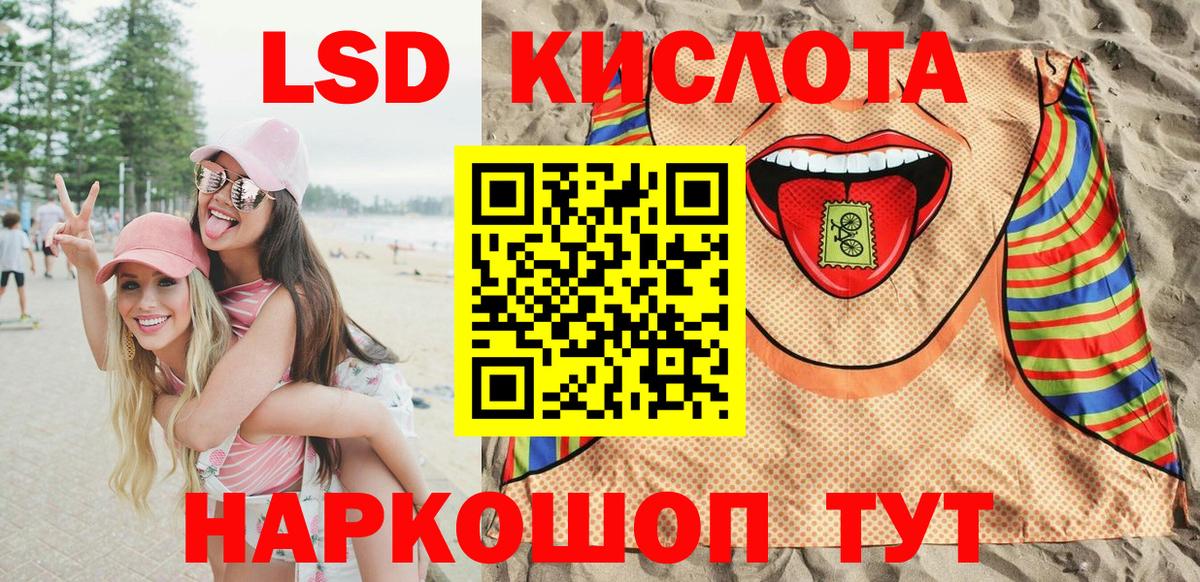 Альметьевск  Марки 25I-NBOMe 1,5мг  Марки 25I-NBOMe 1,5мг  Вход с VPN 