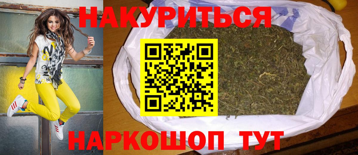Альметьевск  Шишки марихуана VHQ  Шишки марихуана тримм  Бошки марихуана THC 21%  Бошки Шишки планчик  Вход с VPN 